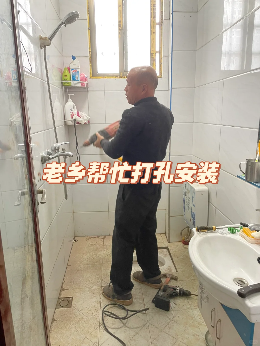 老爸偏瘫居家康复,适老化改造的后续