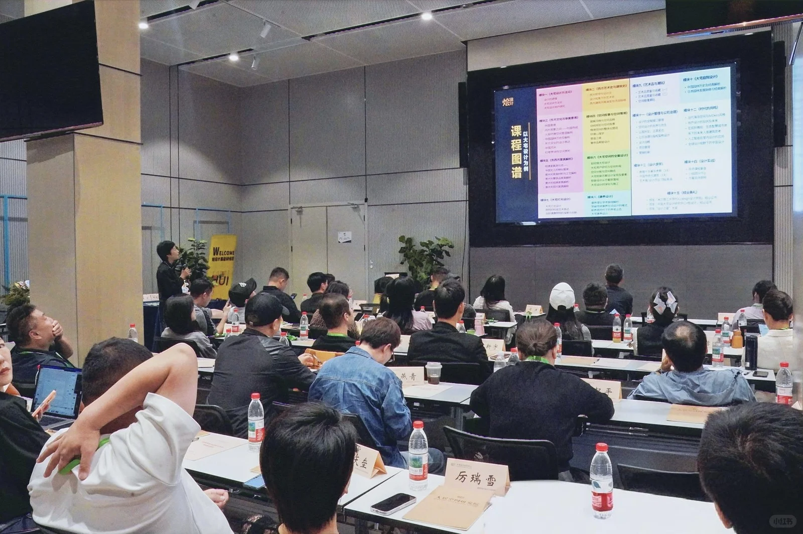 适老化设计与居家养老改设计