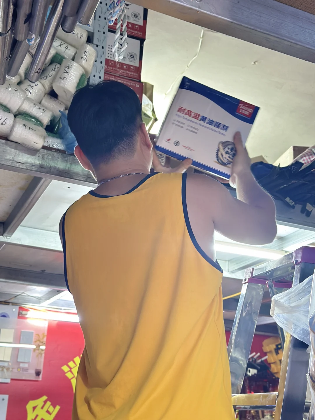 今年实体五金店的老板们还好吗