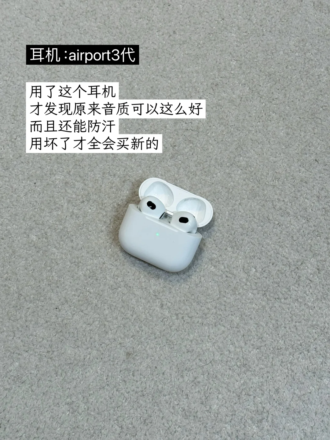 长期主义思路，电子产品买好一点