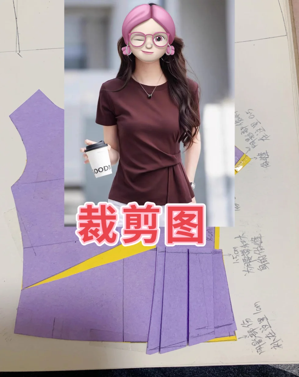 不规则抽褶上衣裁剪图分享