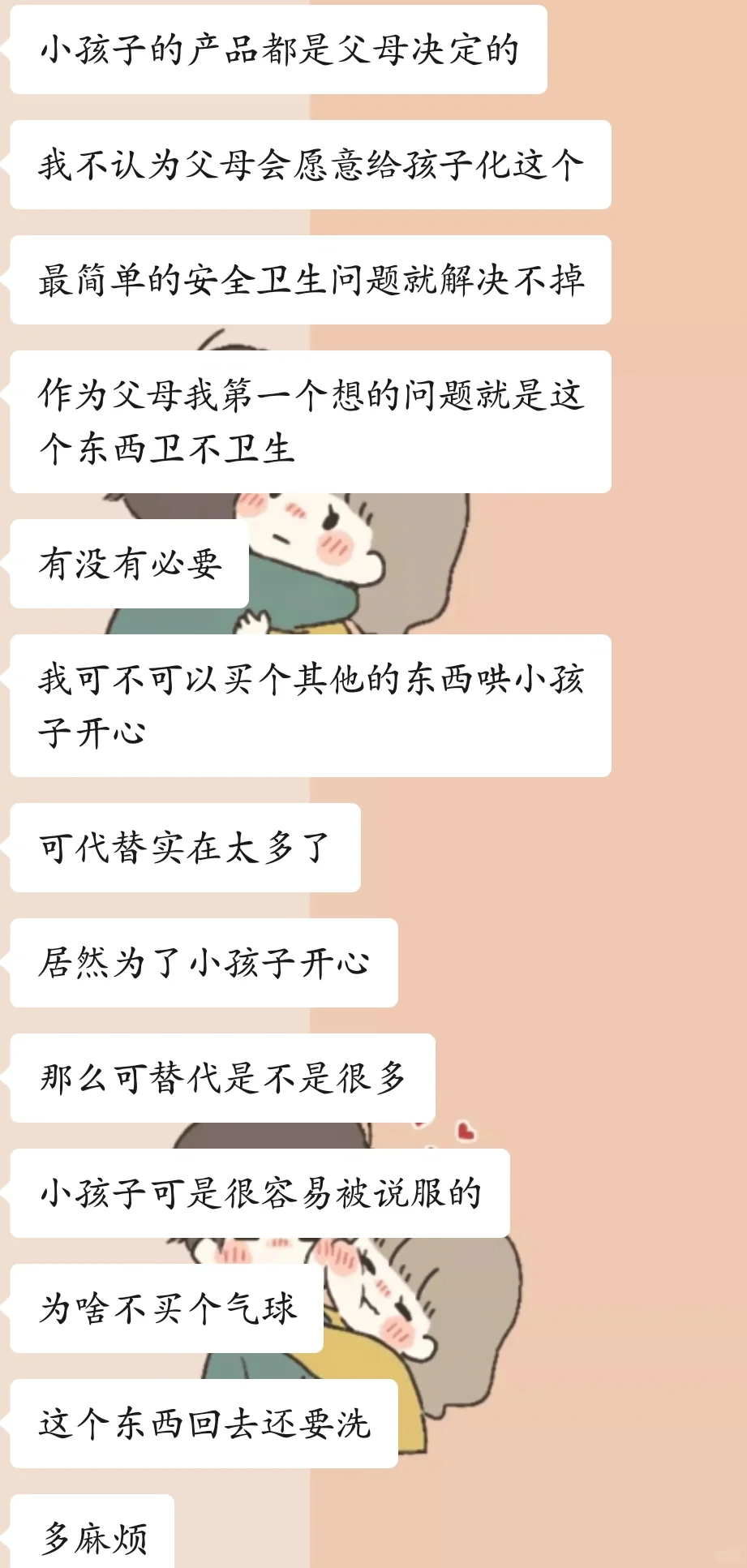 别再被儿童面部彩绘割韭菜了