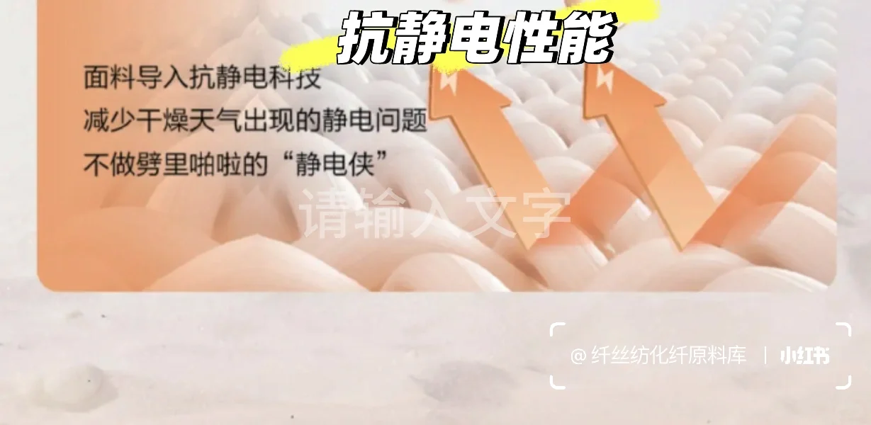 石墨烯纤维,纺织界的黑科技✨