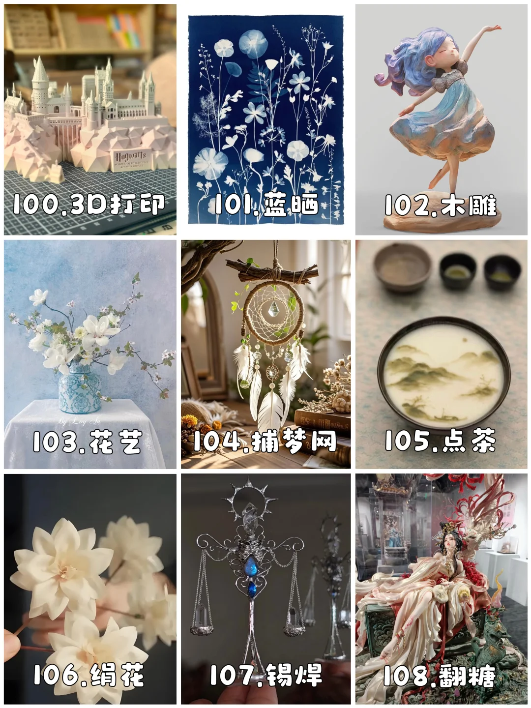 盘点100+种好玩的手工DIY‼️治愈解压玩起来