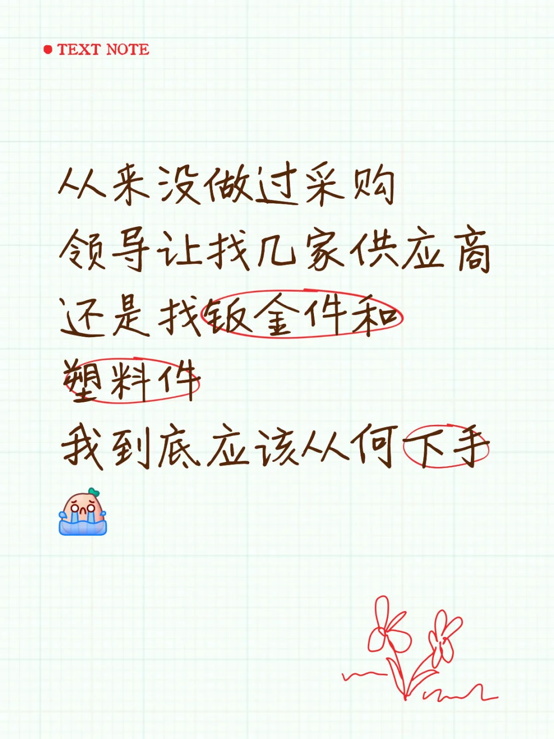 救命啊，这工作狗也不做?