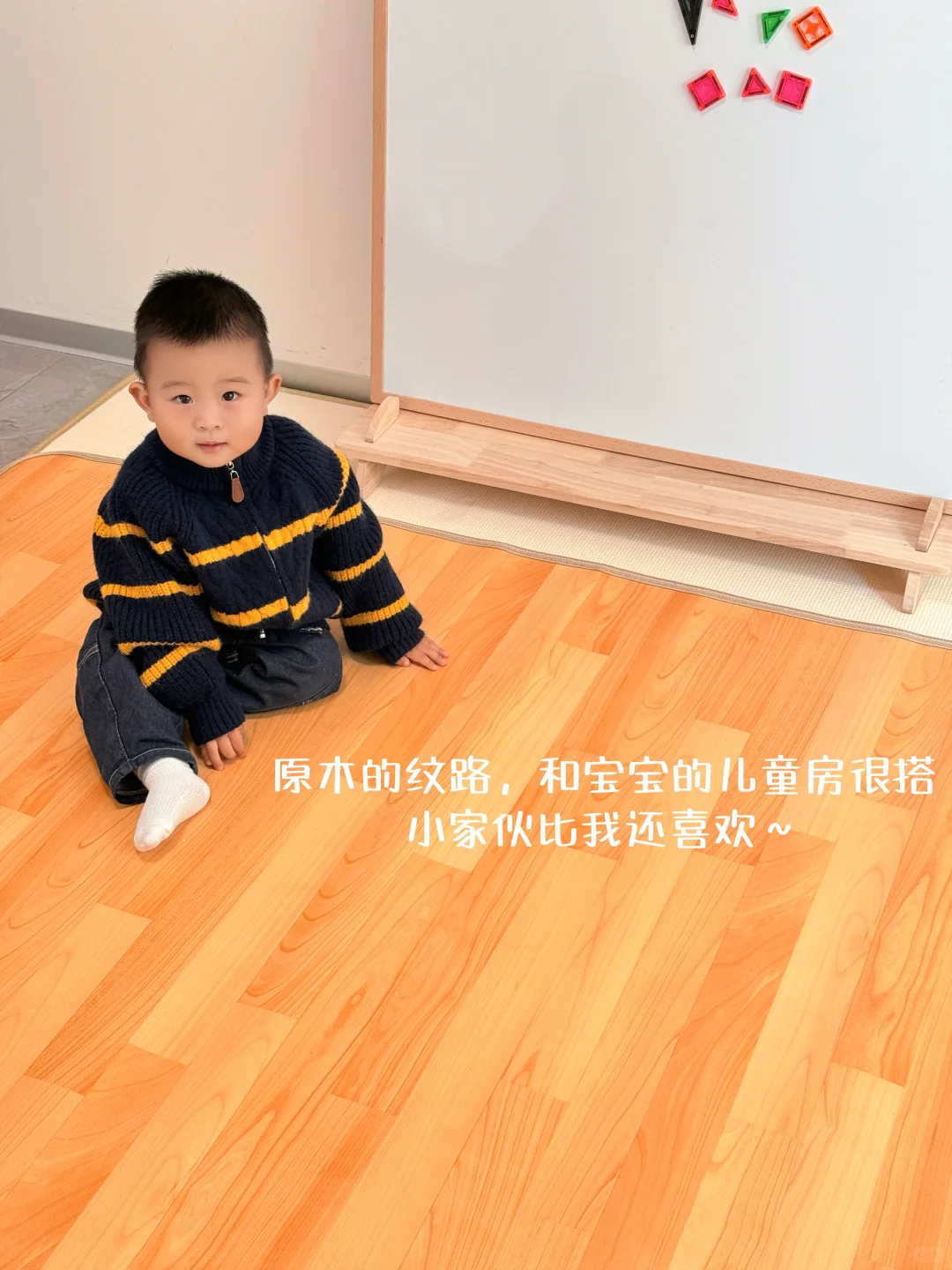 有了地暖垫,这个冬天可以在儿童房撒欢玩啦