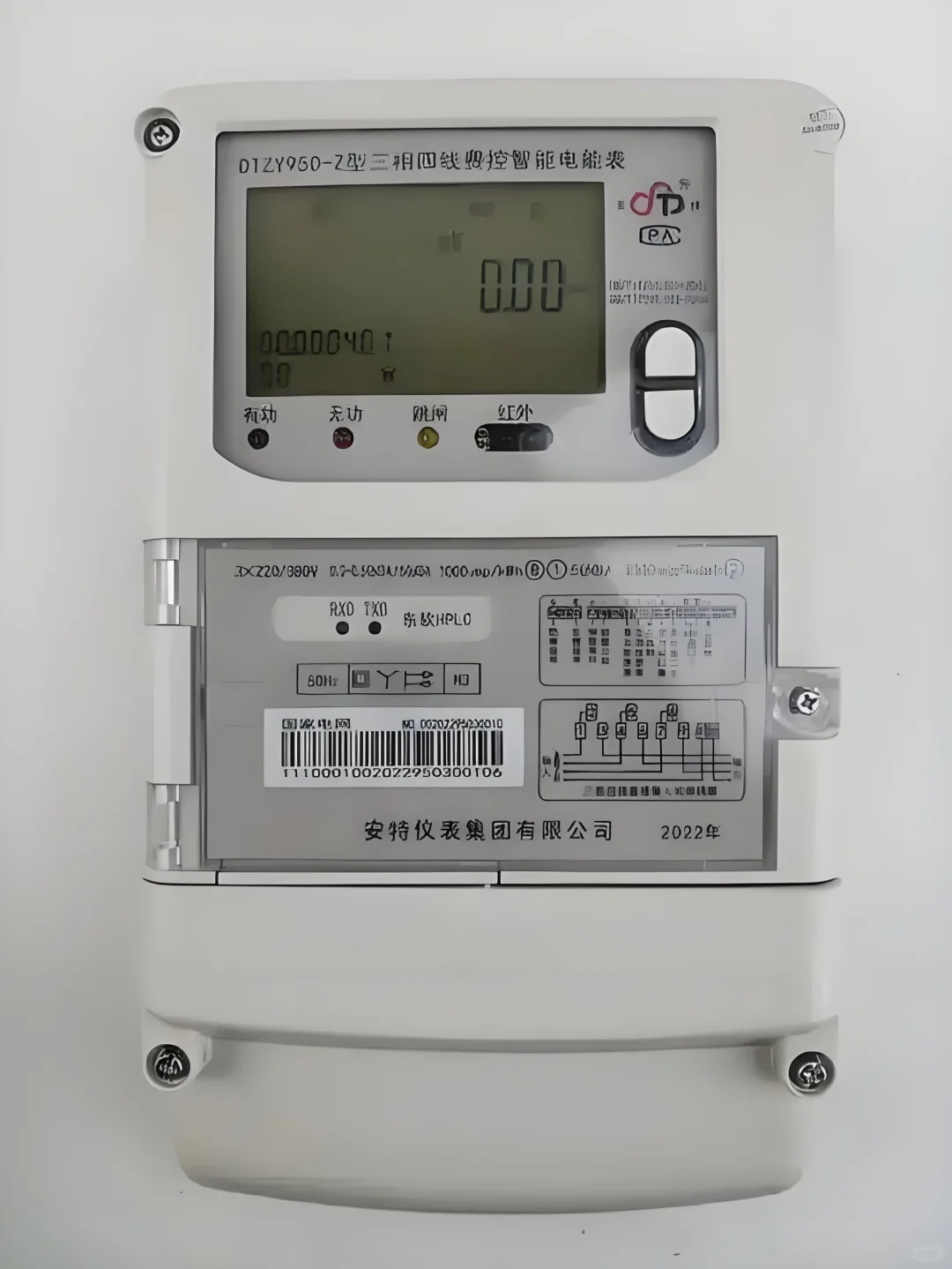 智能电表能控制计量快慢？谣言！