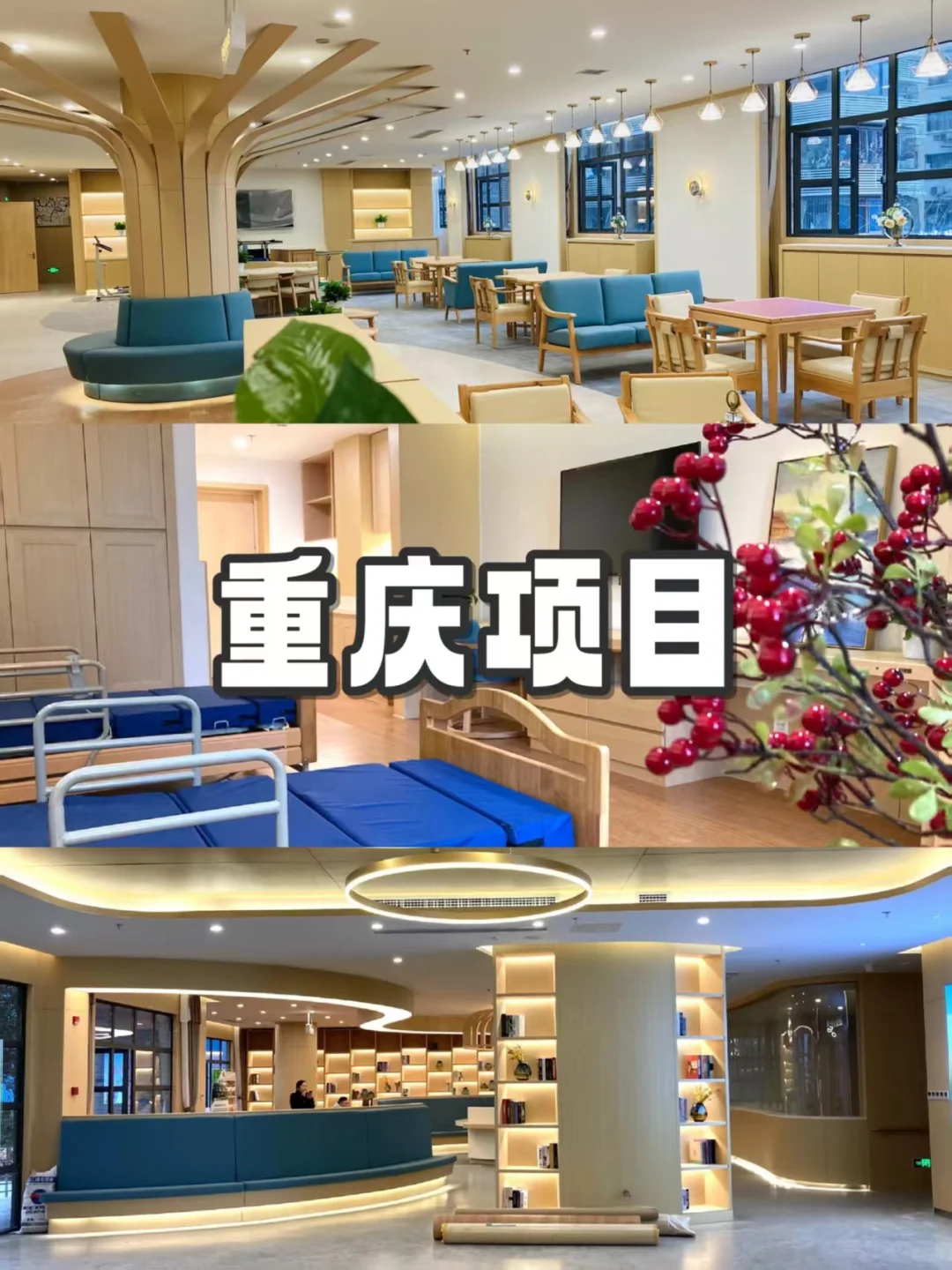 适老化家具带设计｜?重庆出发，服务全国！