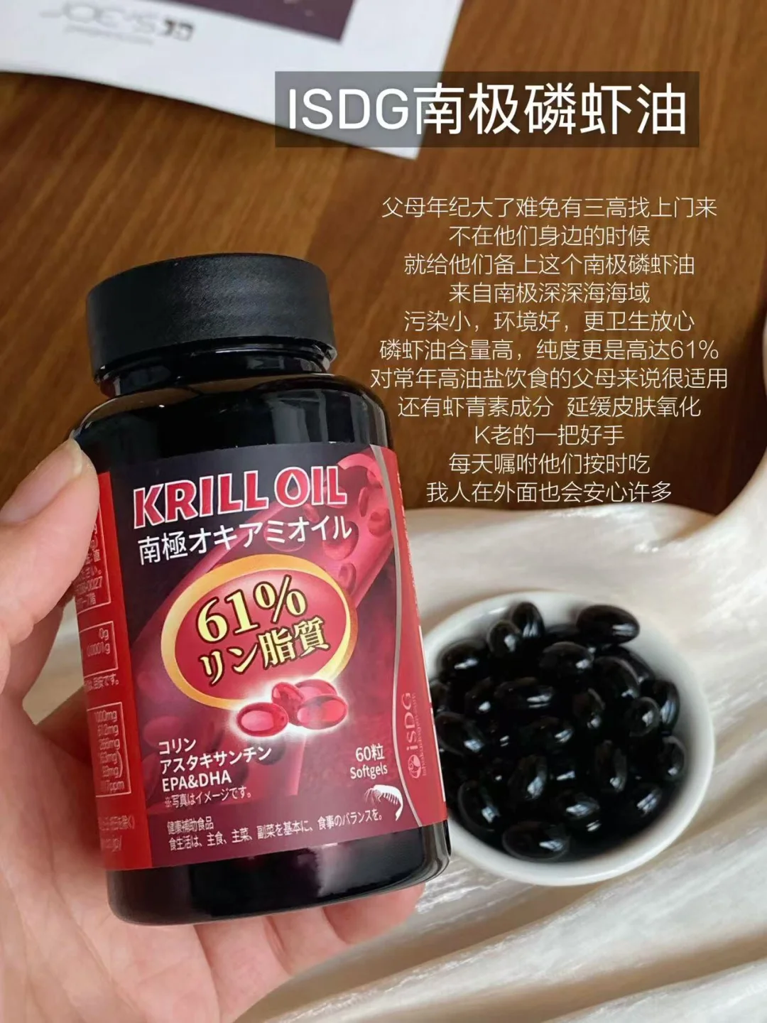 不骗人!脆皮爸妈养关节真的很重要!