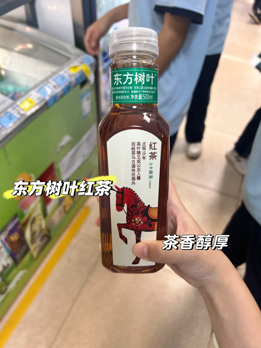 ?【超市茶饮测评！六款网红瓶装茶谁赢了？】