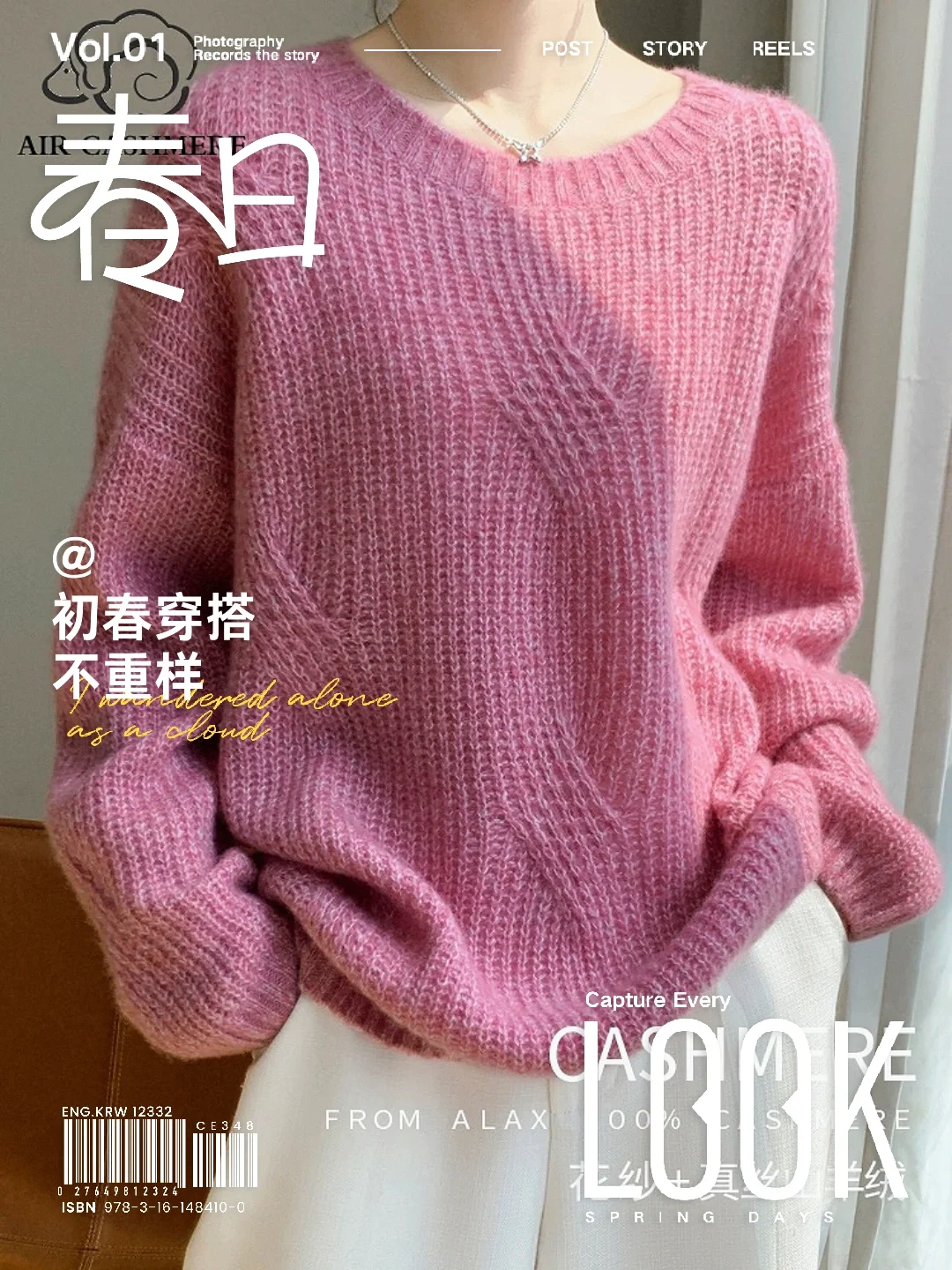 大神来瞅瞅，这个麻花怎么扭的