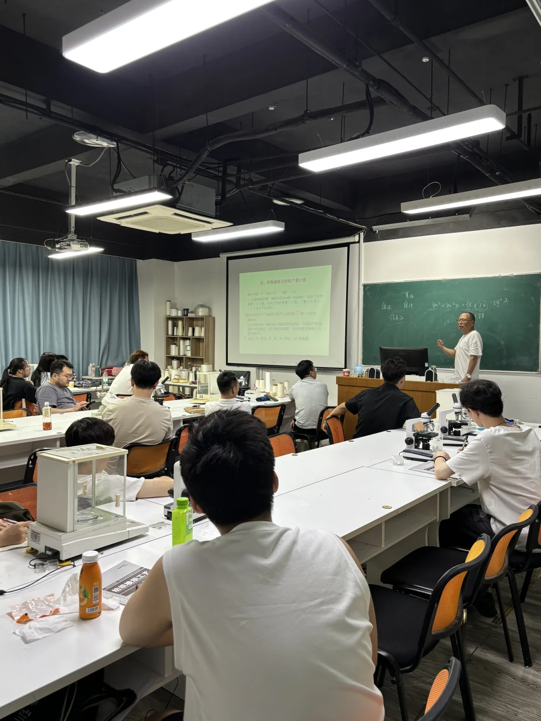 纺织人必备工艺