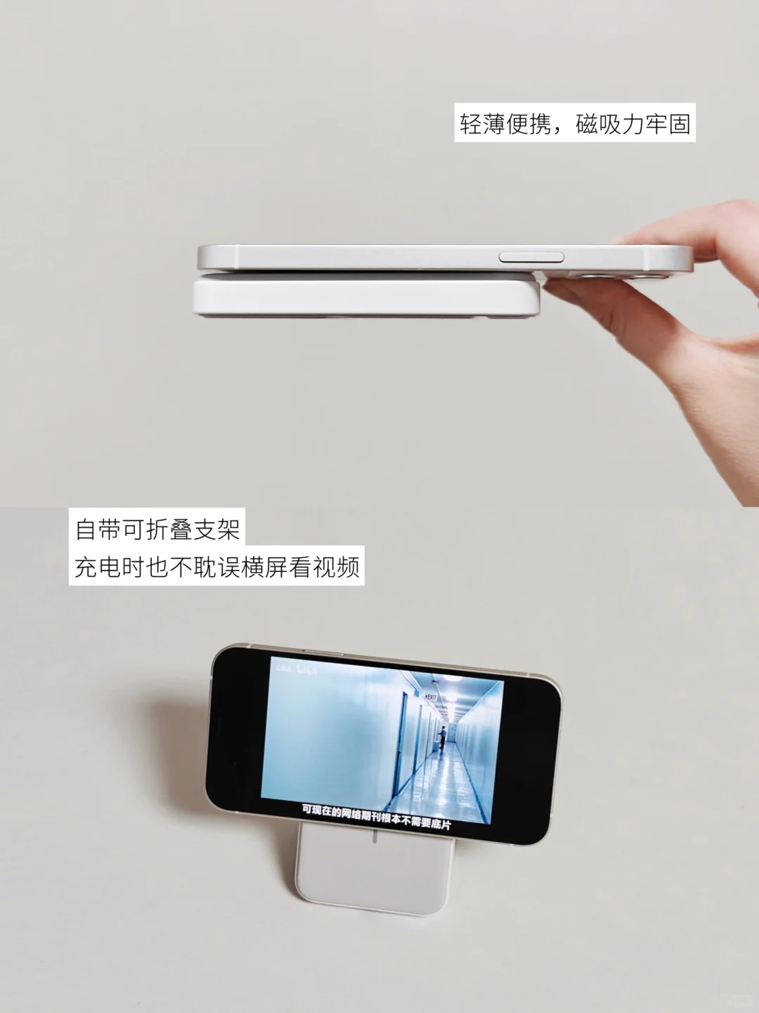 只买100分物品 | 电子产品的5年计划