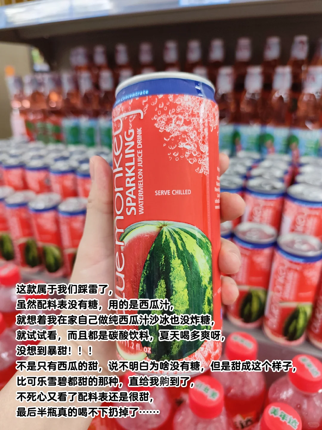 ?糖尿病三年半||八月控糖饮料好物和踩坑