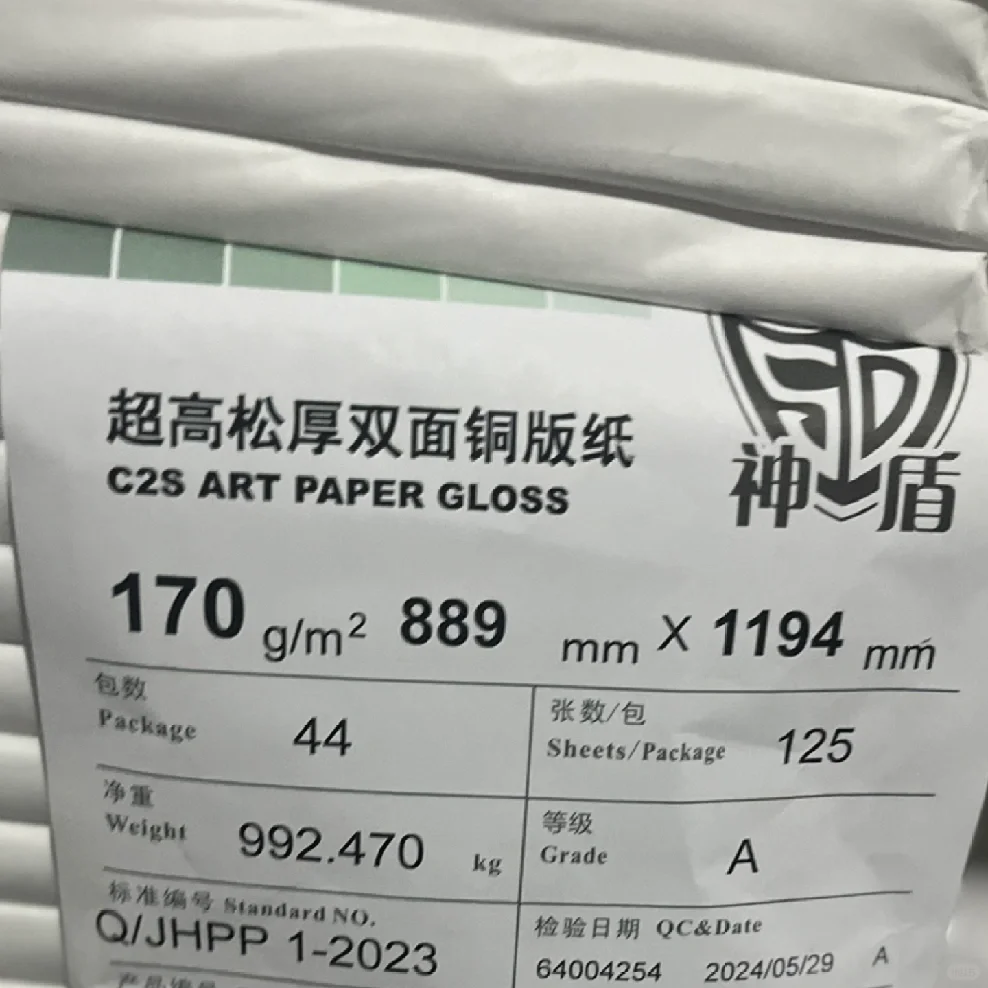 纸厂入驻小红书?