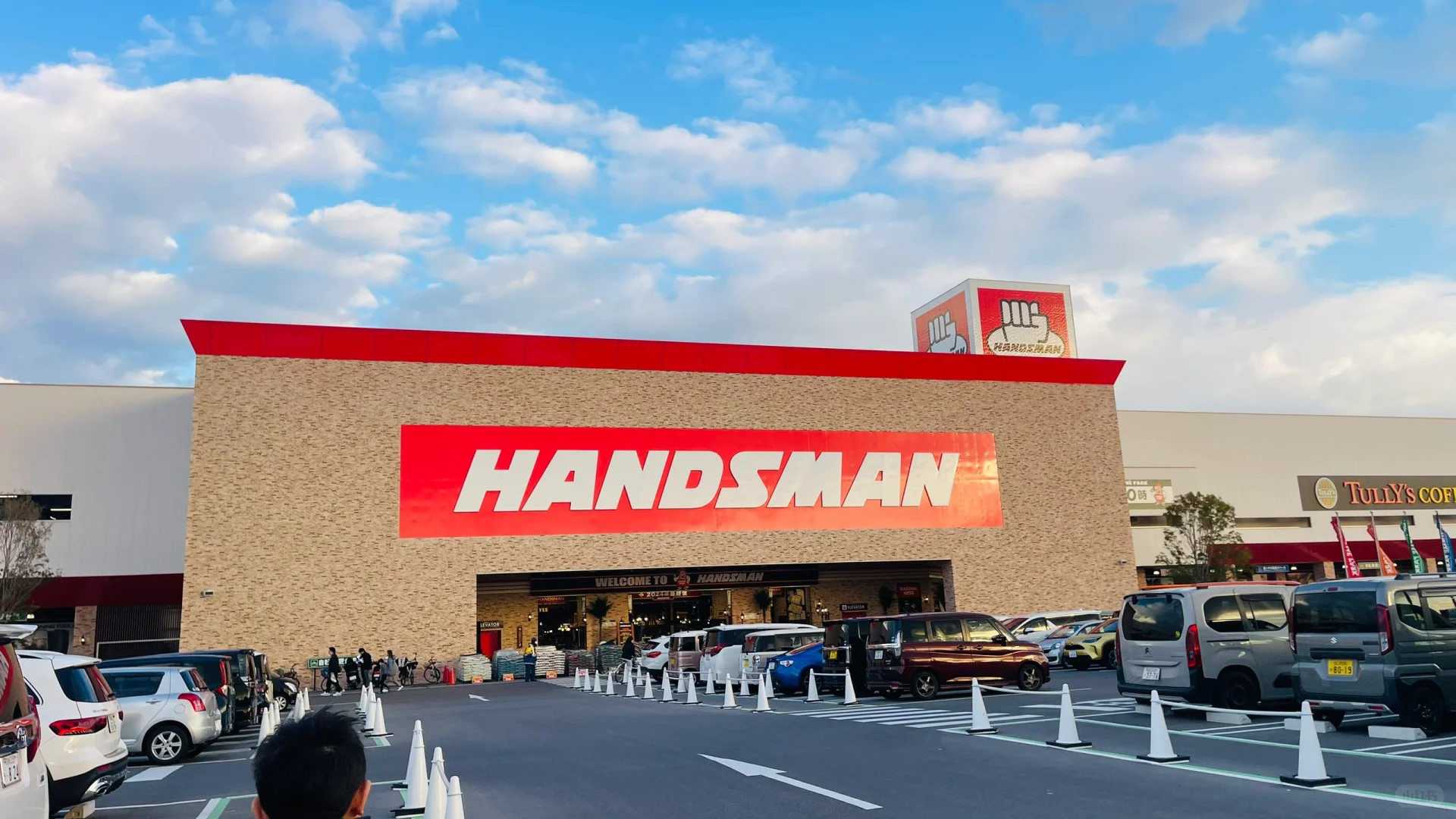 夜逛大阪的bunnings