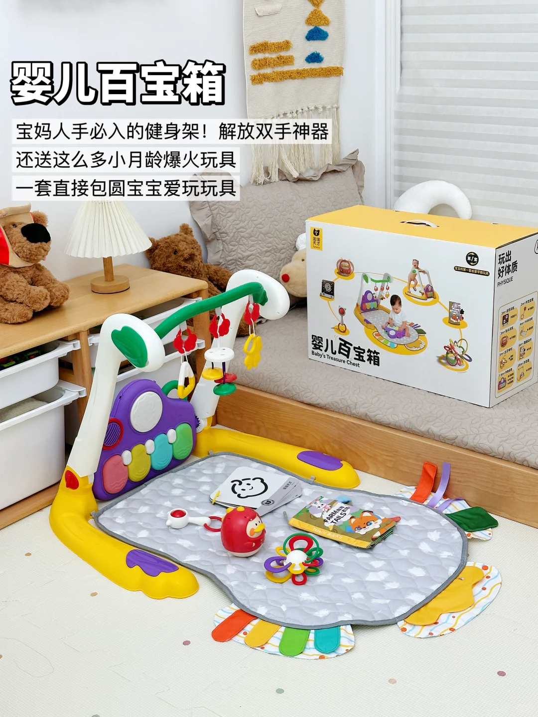 0-3岁玩具合集来啦！娃玩到停不下来