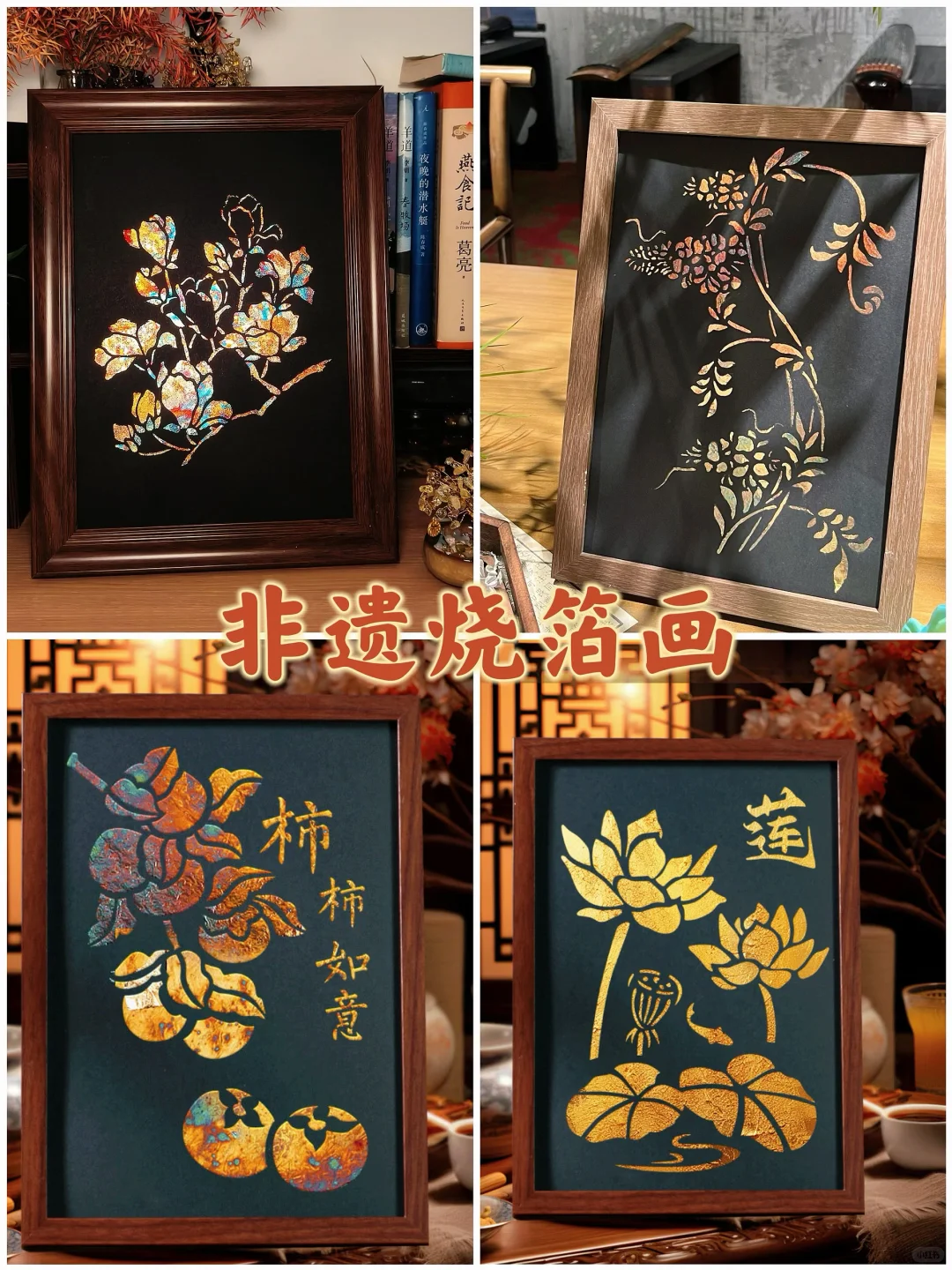 解锁9️⃣种秋日限定浪漫，从做手工开始