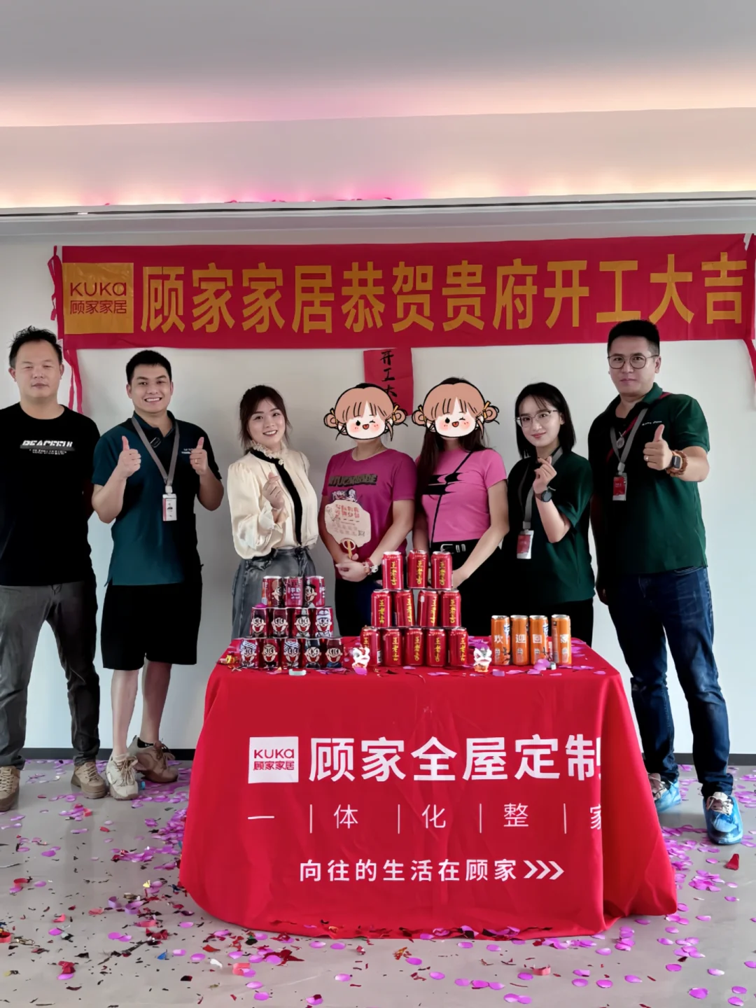 佛山｜全屋定制开工啦！！仪式感拉满