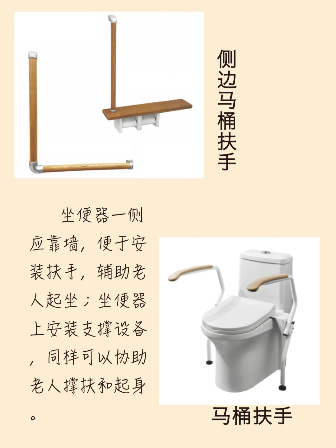 “小改造，大不同”为老人打造舒适家居环境