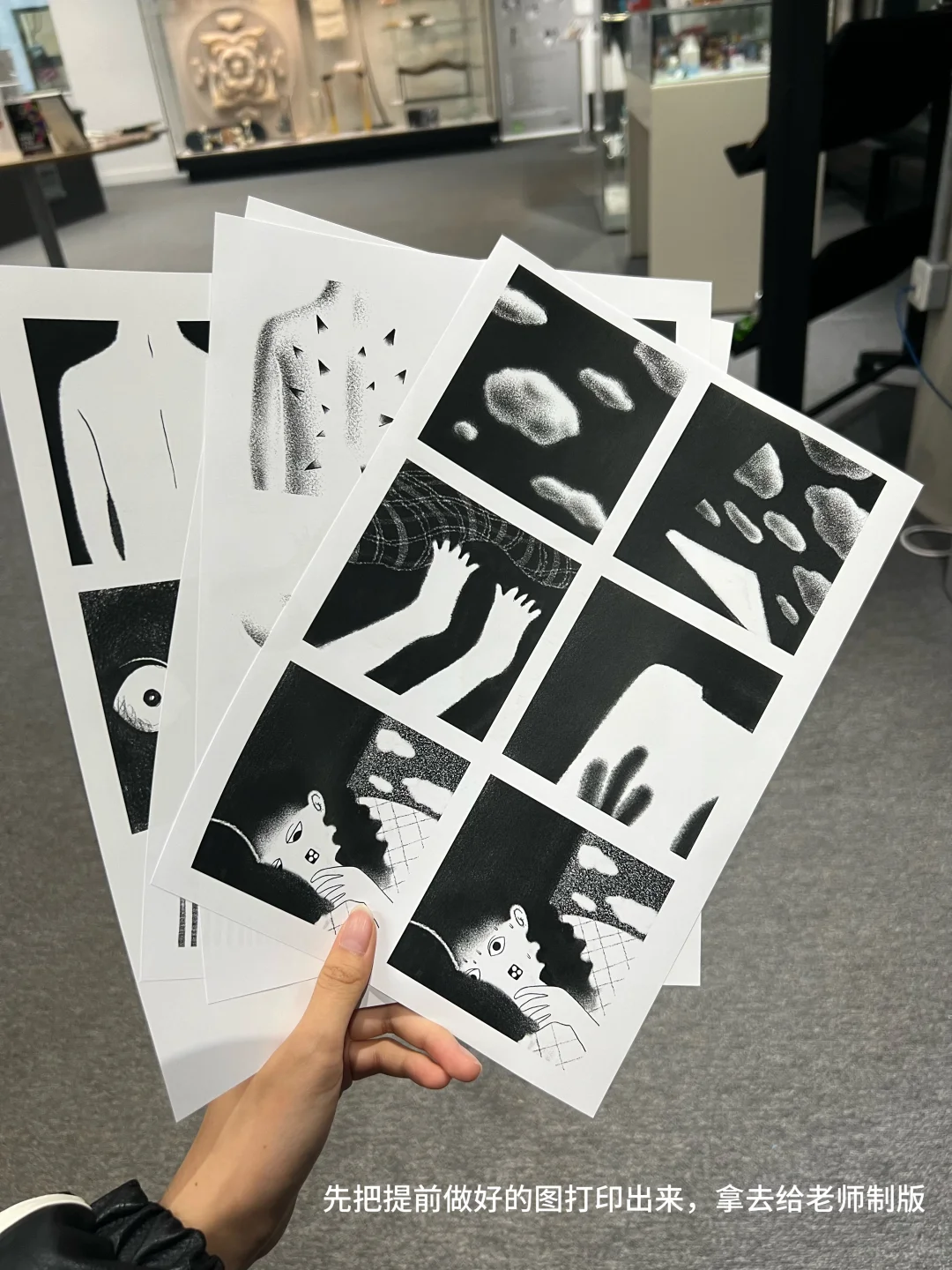 上学日记｜来玩丝网印刷啦?