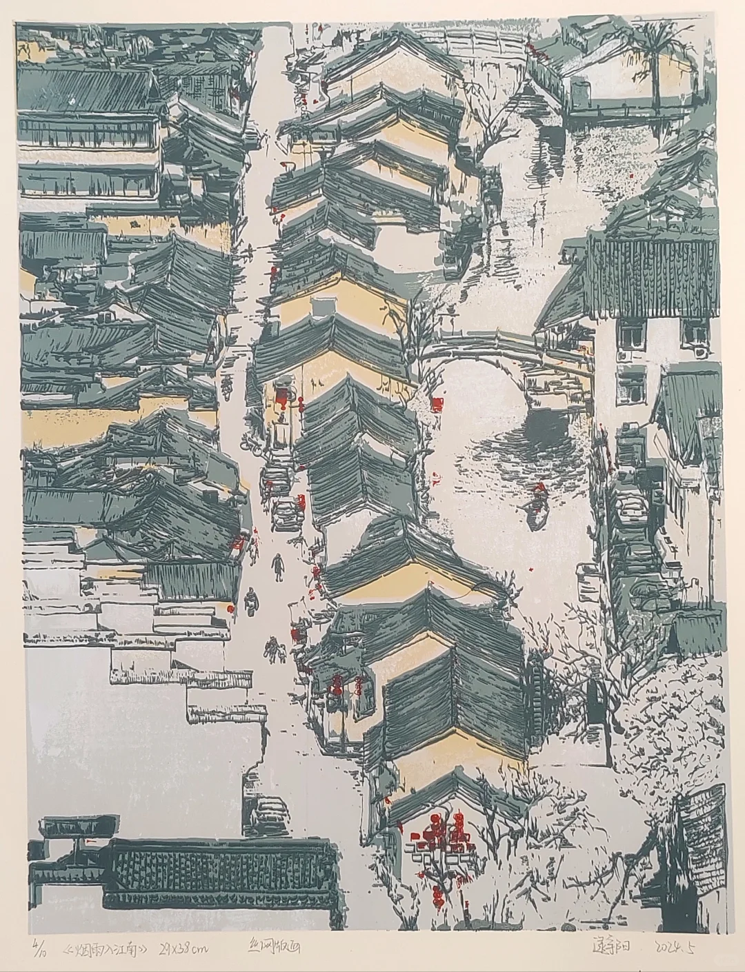 ?丝网版画+水印版画