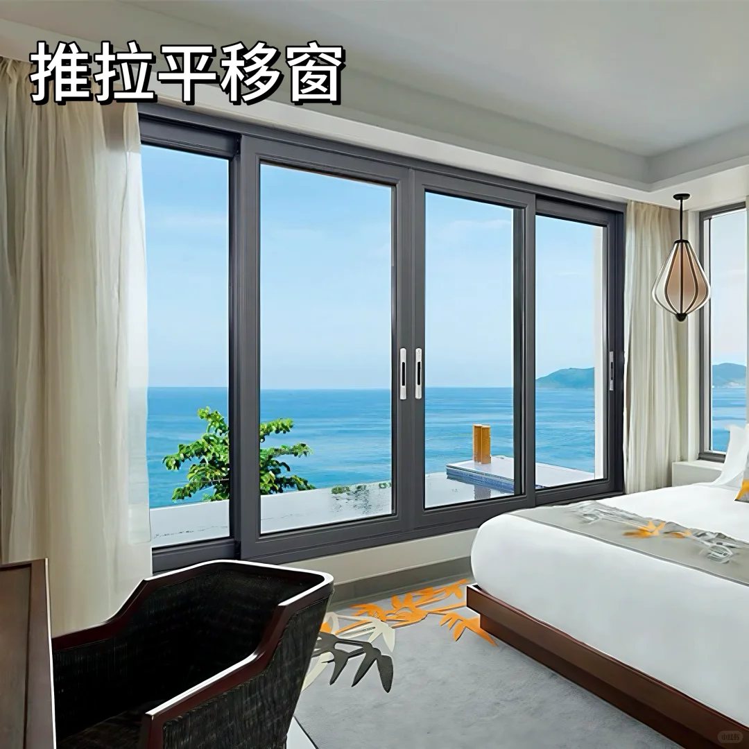 2️⃣0️⃣2️⃣5️⃣常见窗户类型