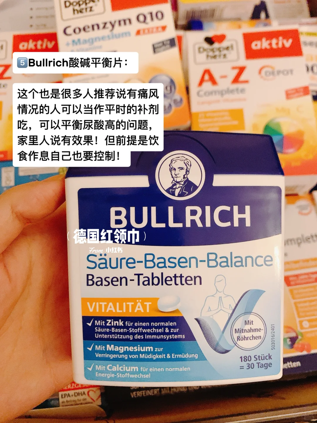 ??德国留子回国必带的保健品清单！?