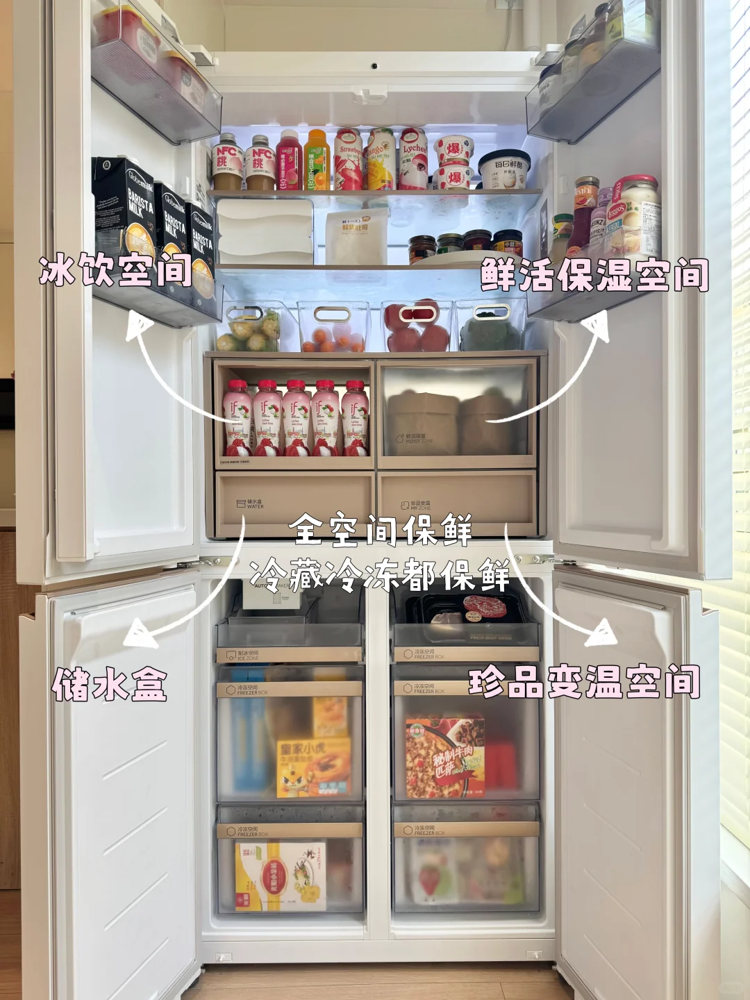 拉爆空间利用率?全屋这样搞收纳也太香了‼️