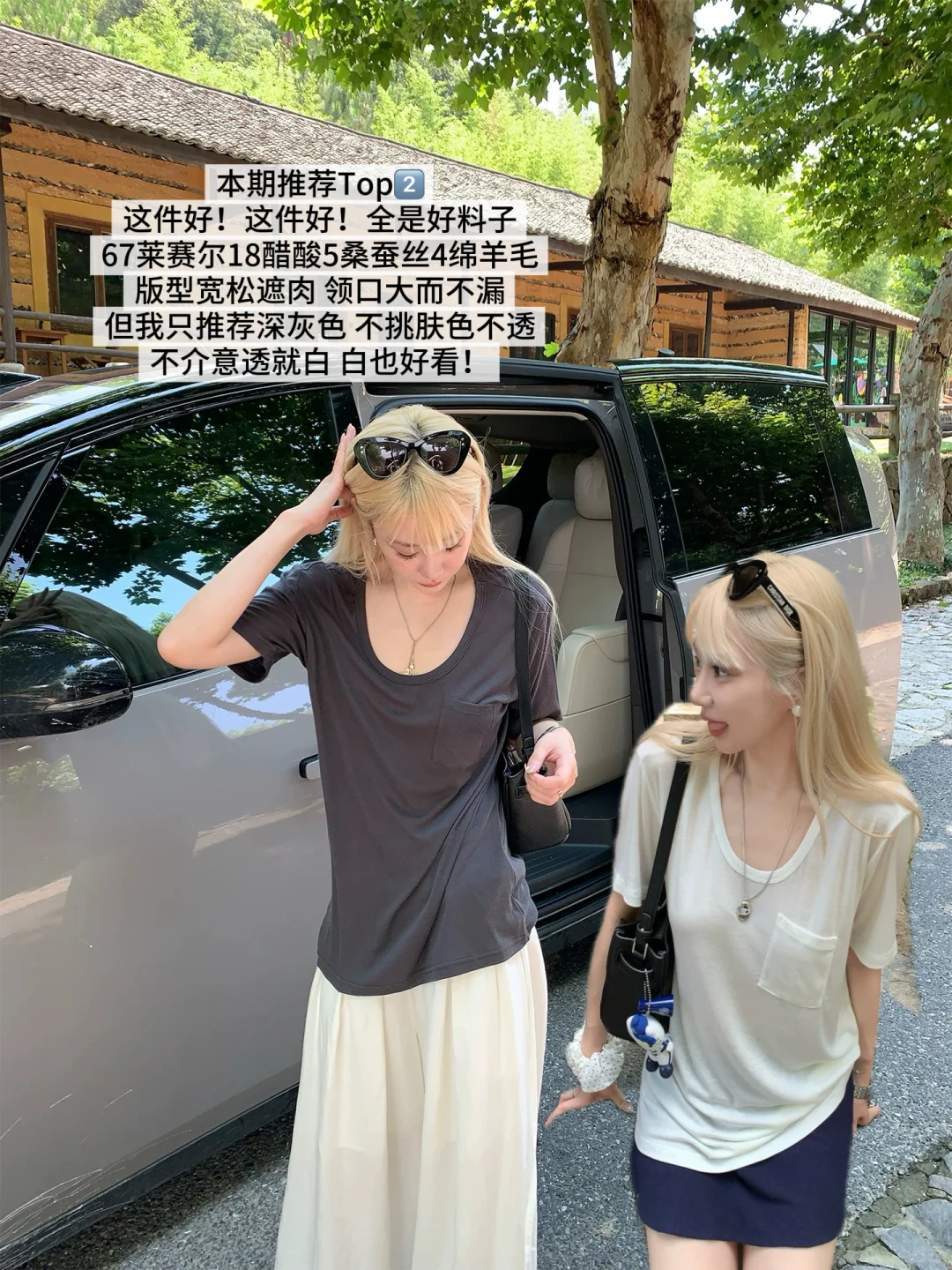 ski by Tannin上新说点实话❗️面料党开麦?️