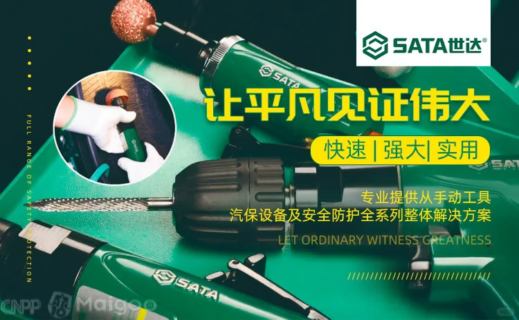 最新手动工具十大品牌名单(Maigoo)