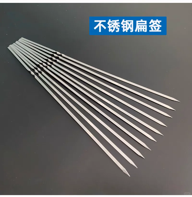 我猜小红书没人卖这个烧烤签子