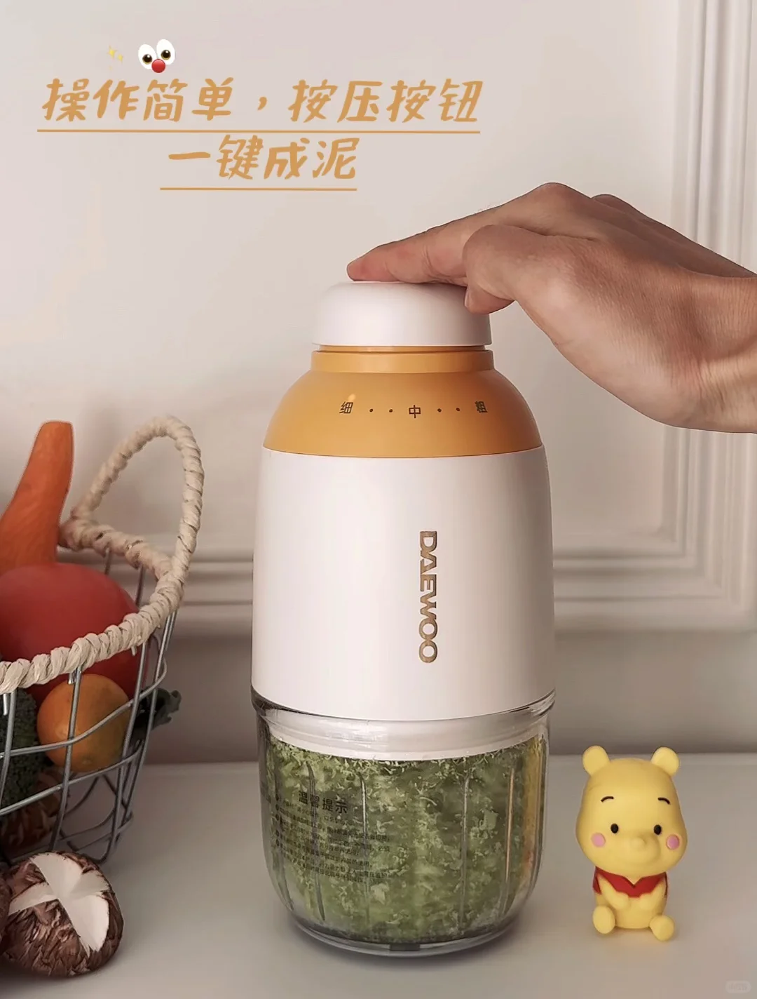 奔走相告❗介个新款变频辅食机真嘟好用❗