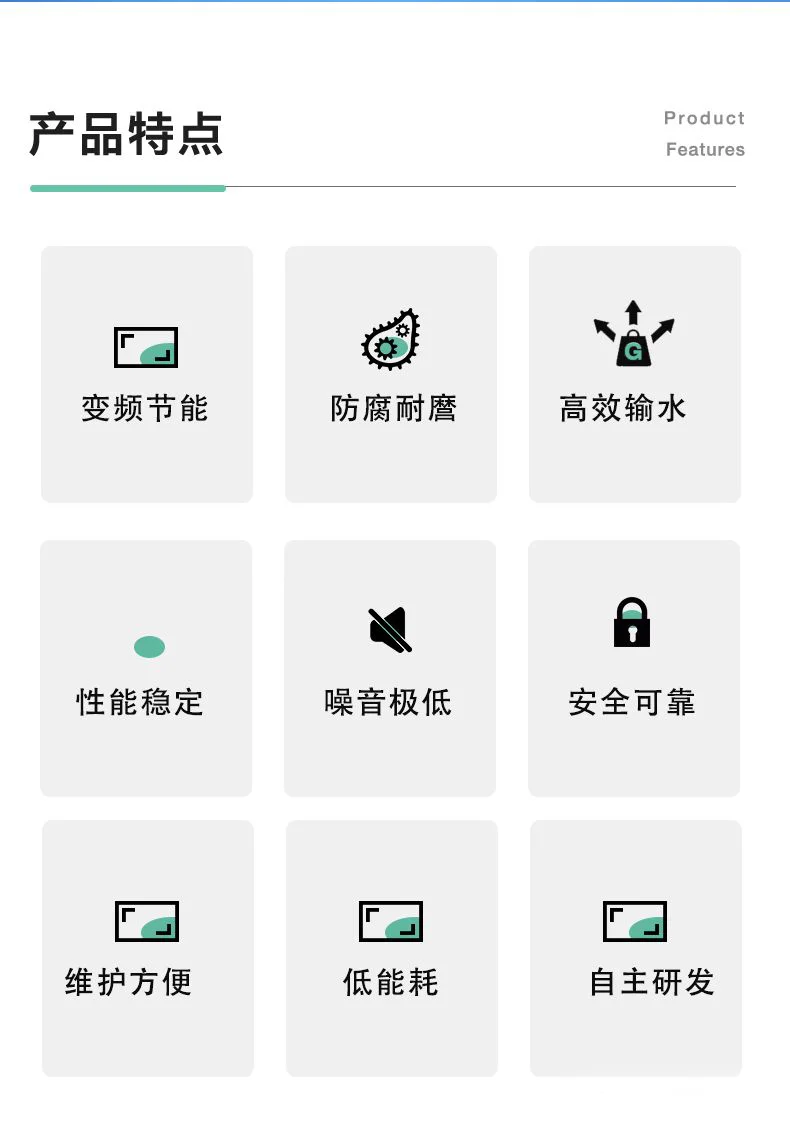 深井抽水潜泵 300方水泵 立式安装 潜水泵厂