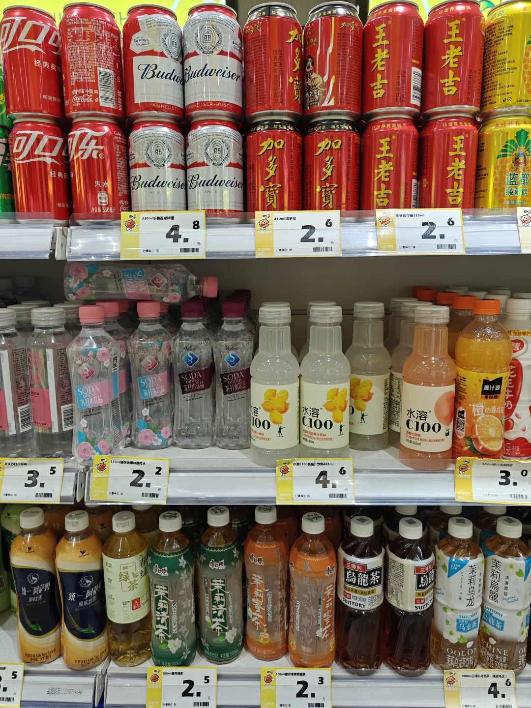 5元以内什么饮料没有对手？