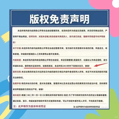 安全阀爆破片计算软件实用表格小程序