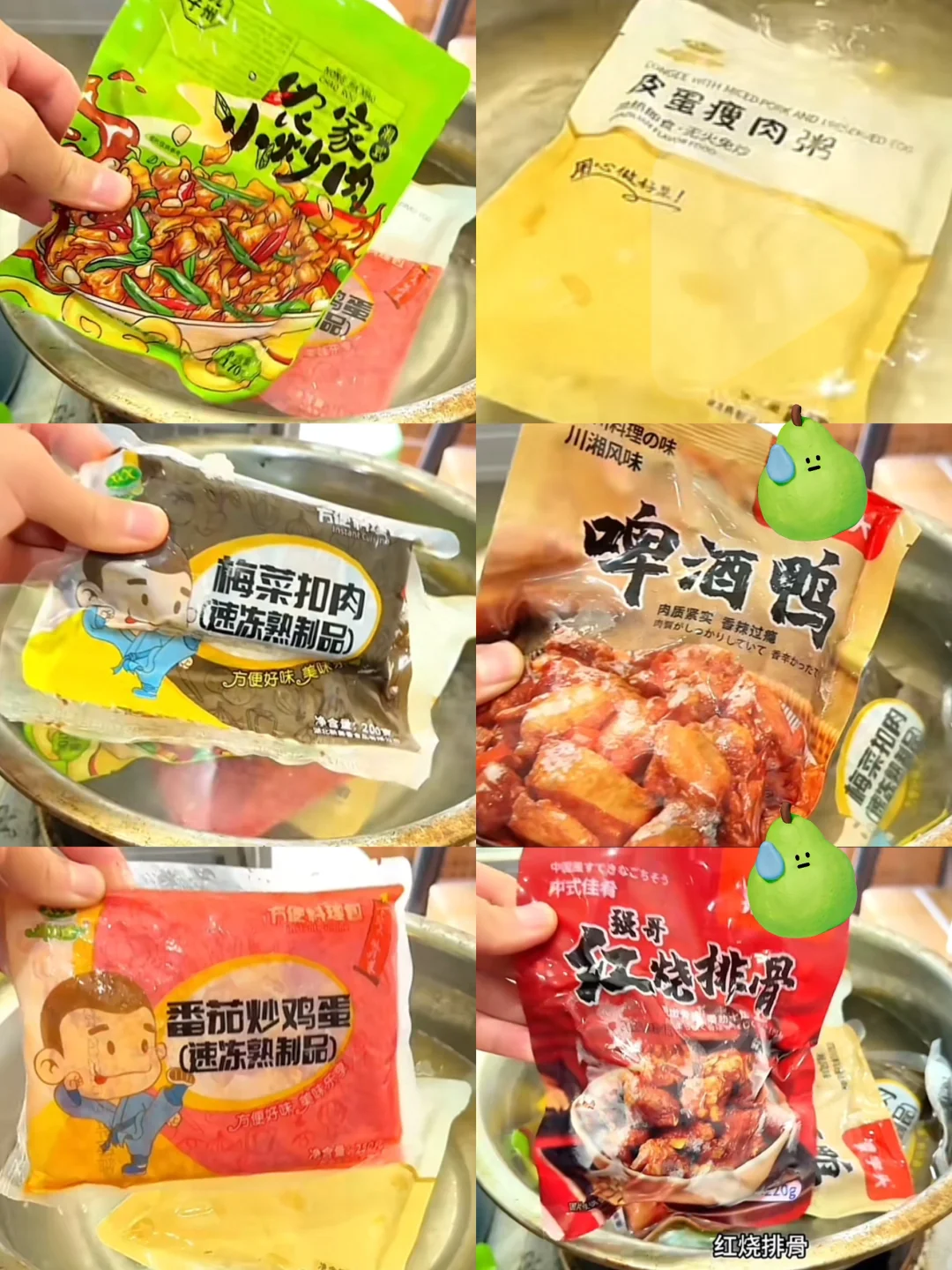 这个世界是巨大的预制菜