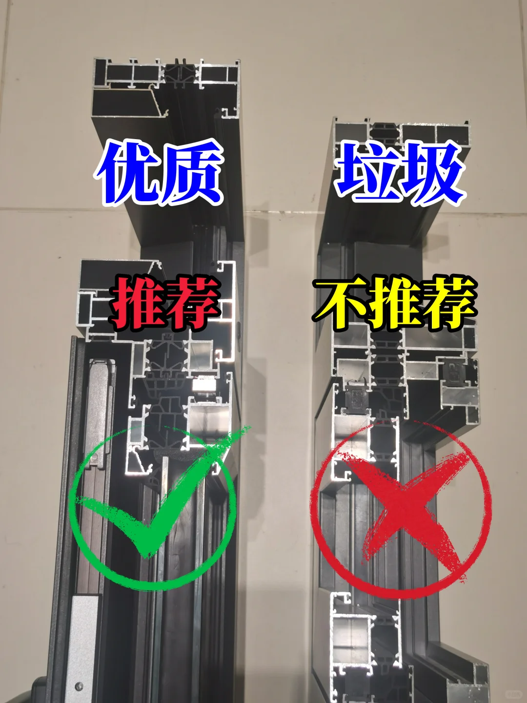 怎么快速判断窗户价值