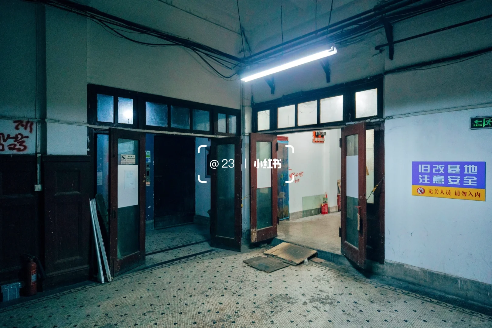 原英商上海电车公司旧址(1905年)