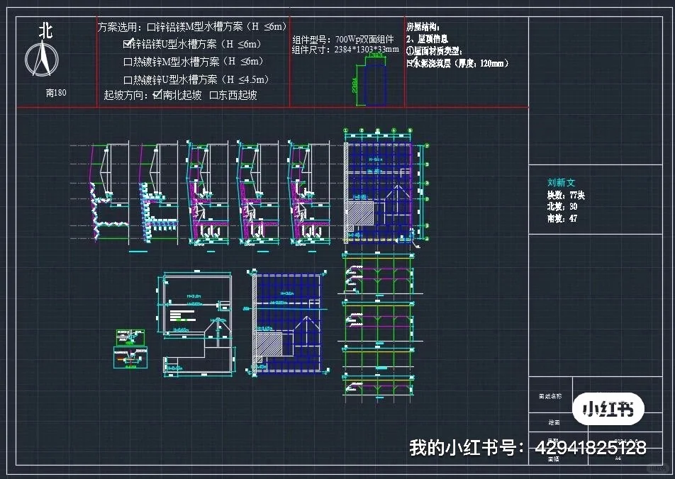 光伏设计，电力总承包，招标代理，资质齐全