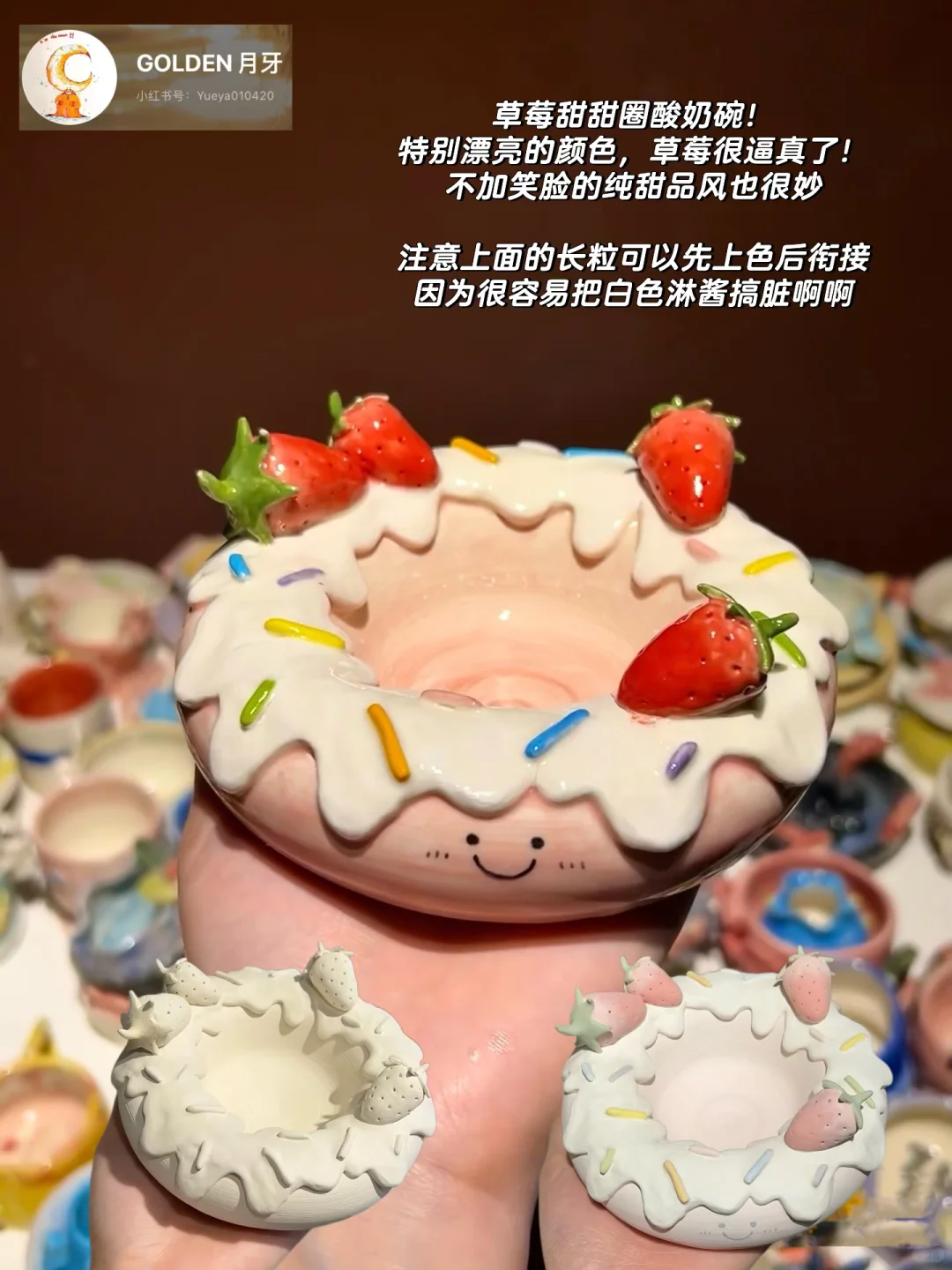 去景德镇可以和朋友一起做的可爱陶瓷！！