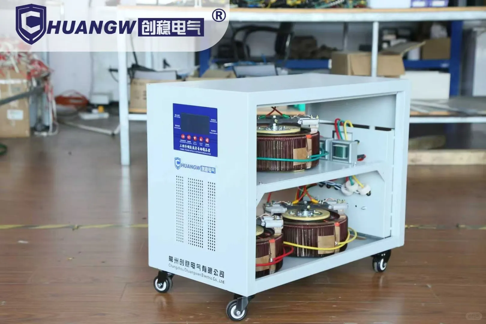 如何选购一台合适的稳压器30kVA?
