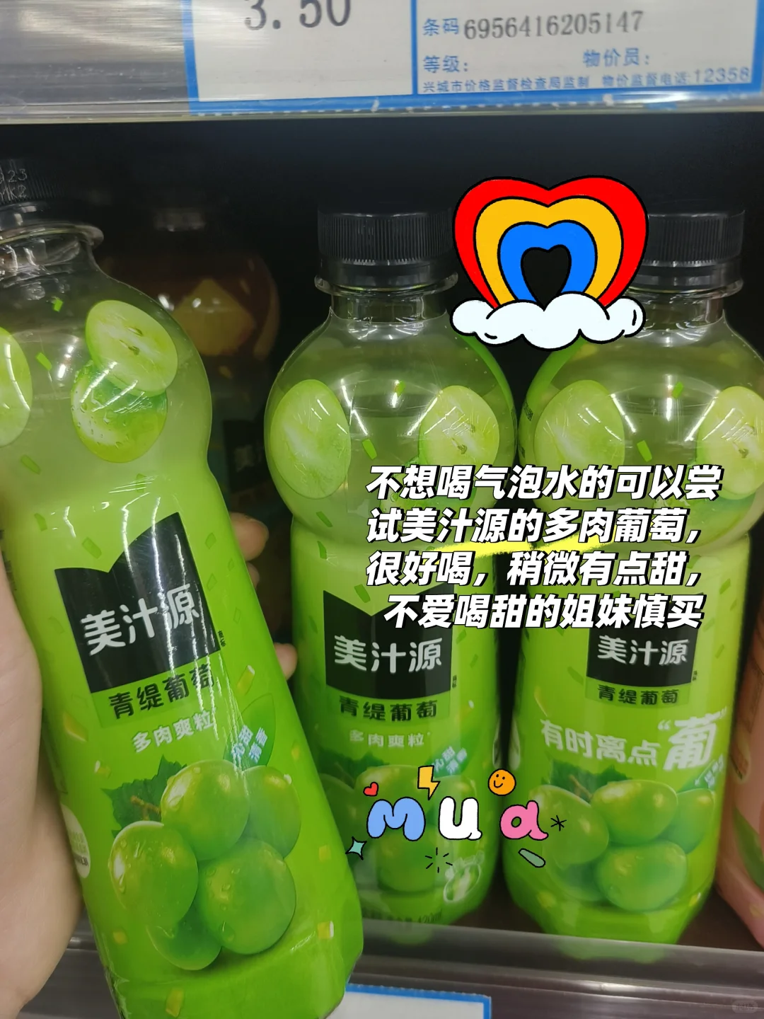 好喝饮料推荐！