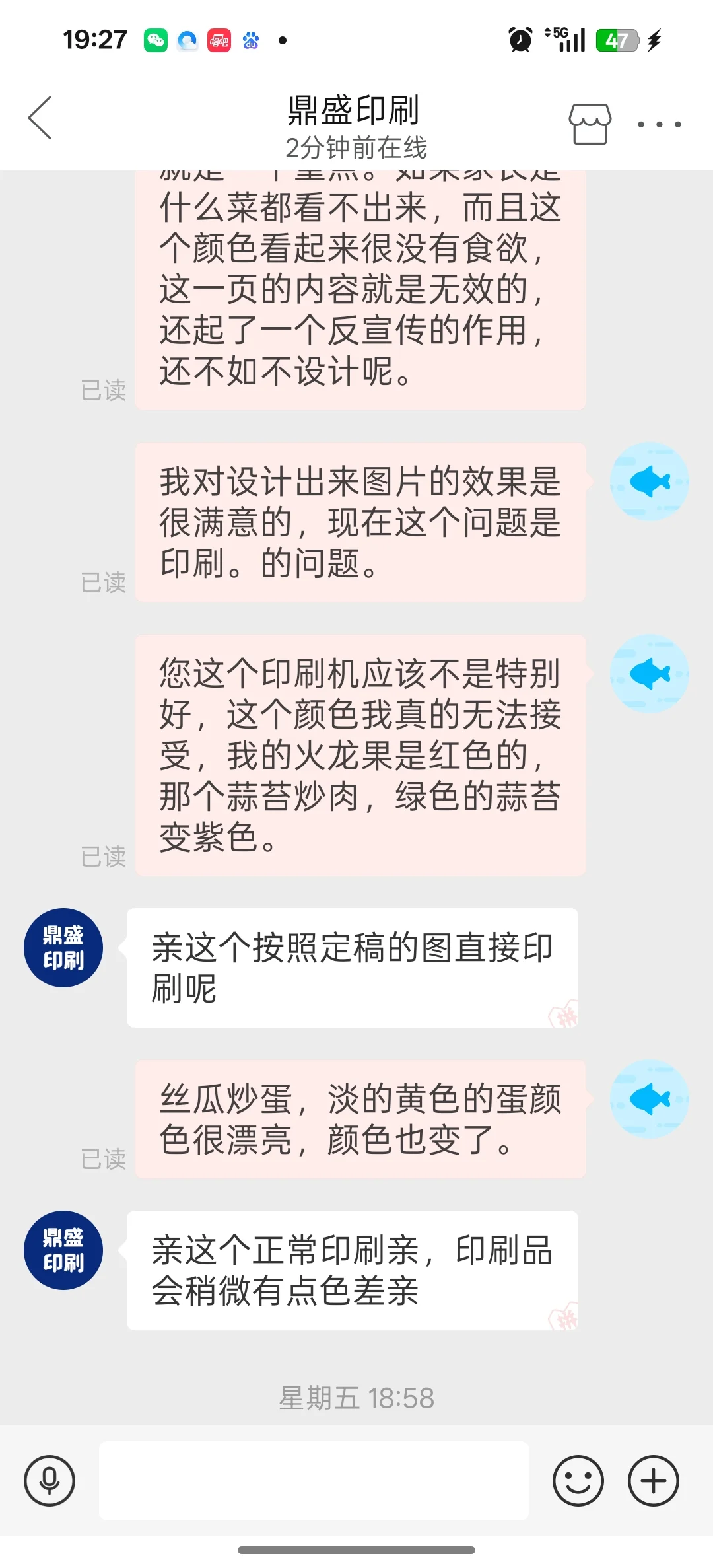 避雷拼夕夕【鼎盛印刷】❗❗❗