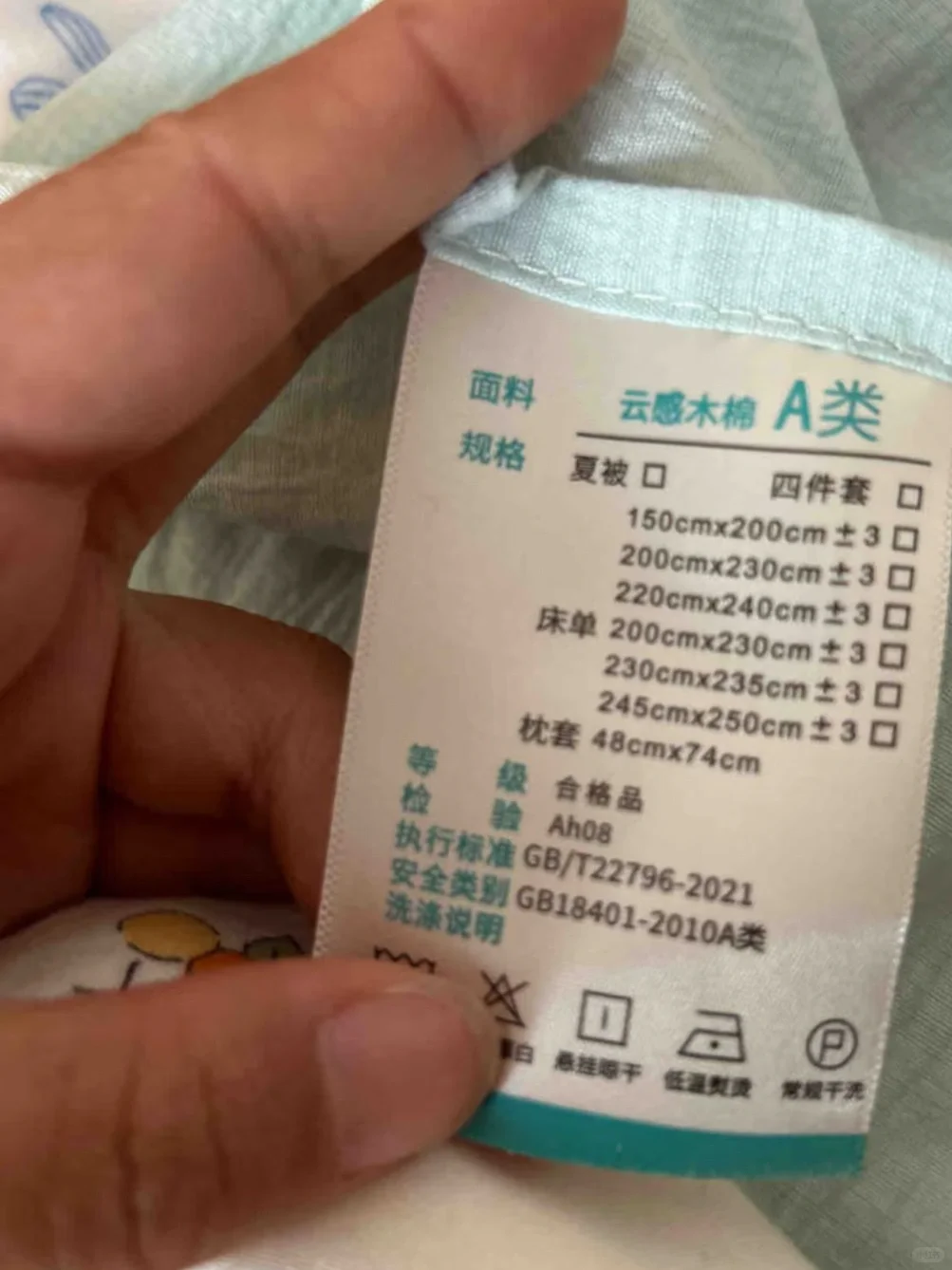 你可以卖“聚酯纤维”，但是请不要误导购买