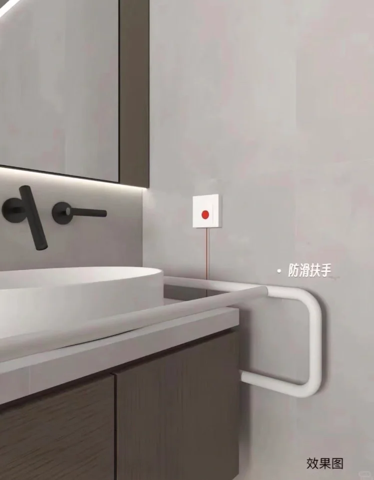 适老化设计（淋浴区）