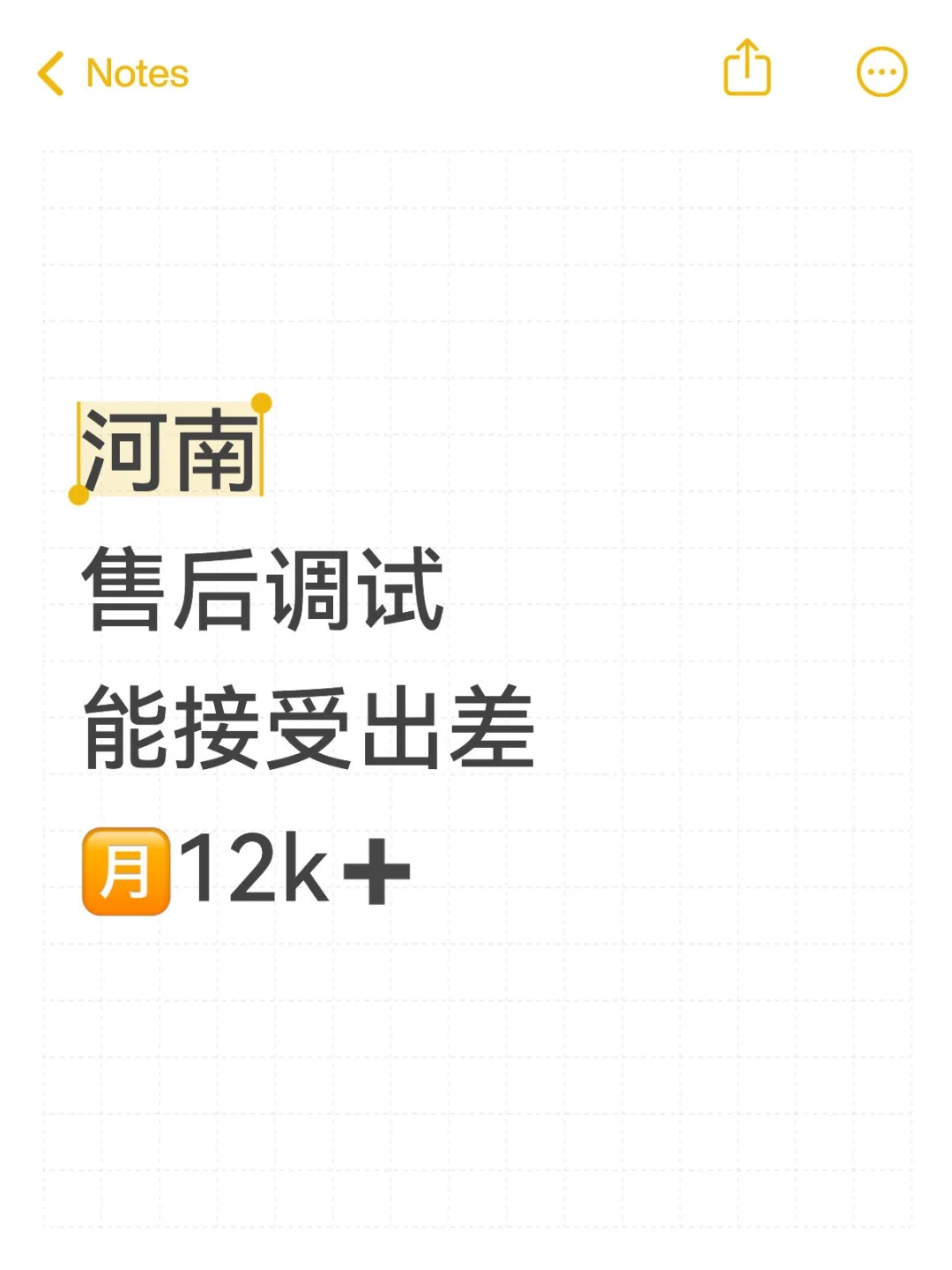 售后调试?️12k➕