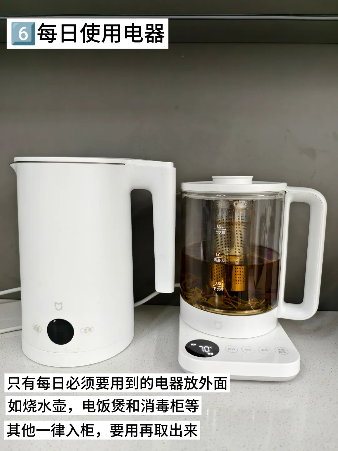 这样做家里看不到杂物||家务减少一大半