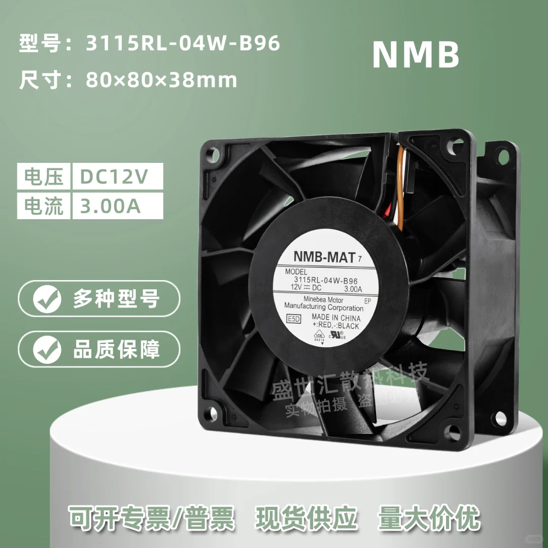 NMB暴力8038 12V 3A大风量8CM
