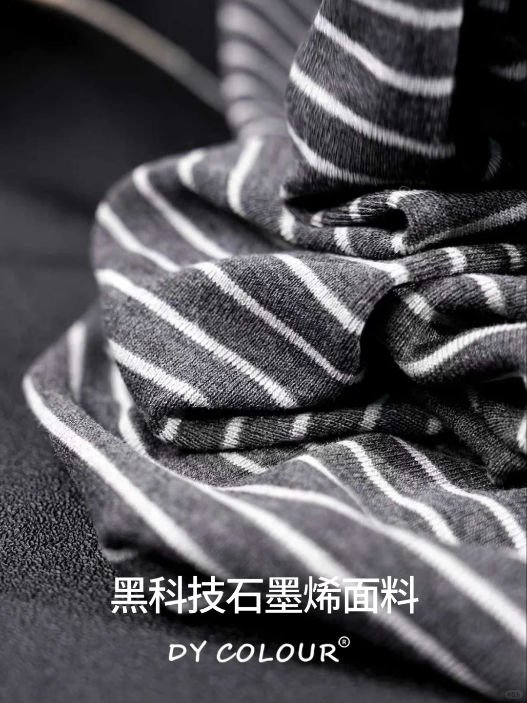 2025秋冬 持证石墨烯面料｜国家认证放心入